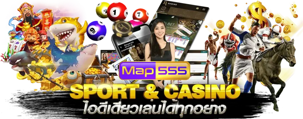MAP555