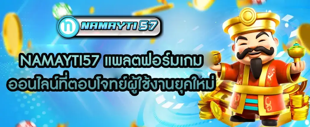 NAMAYTI57