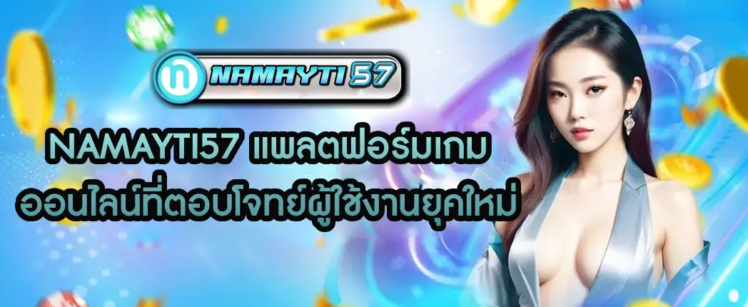 NAMAYTI57